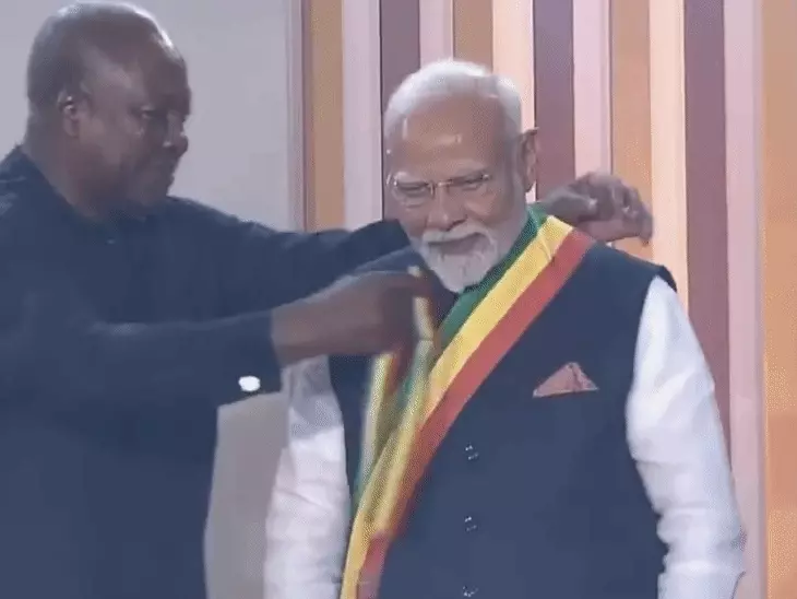 PM मोदी को घाना का सर्वोच्च सम्मान दिया गया:दोनों देशों में 4 समझौते हुए; मोदी बोले- भारत-घाना मिलकर आतंकवाद के खिलाफ काम करेंगे |