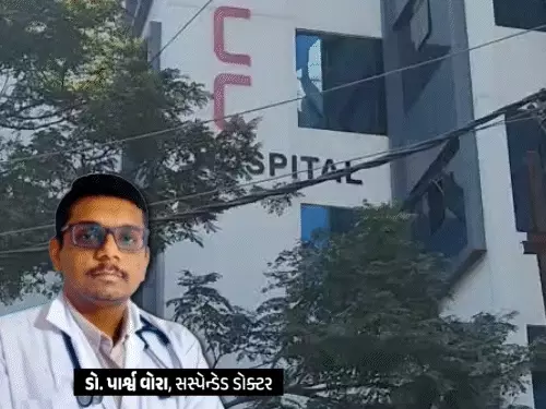 જામનગરમાં ‘ખ્યાતિકાંડ’, જરૂર વગર 53 દર્દીની કાર્ડિયાક પ્રોસીજર:JCC હાર્ટ ઇન્સ્ટીટ્યુટમાં લેબોરેટરી-ECGમાં છેડછાડ કરી 105ના ખોટા રિપોર્ટ બનાવાયા